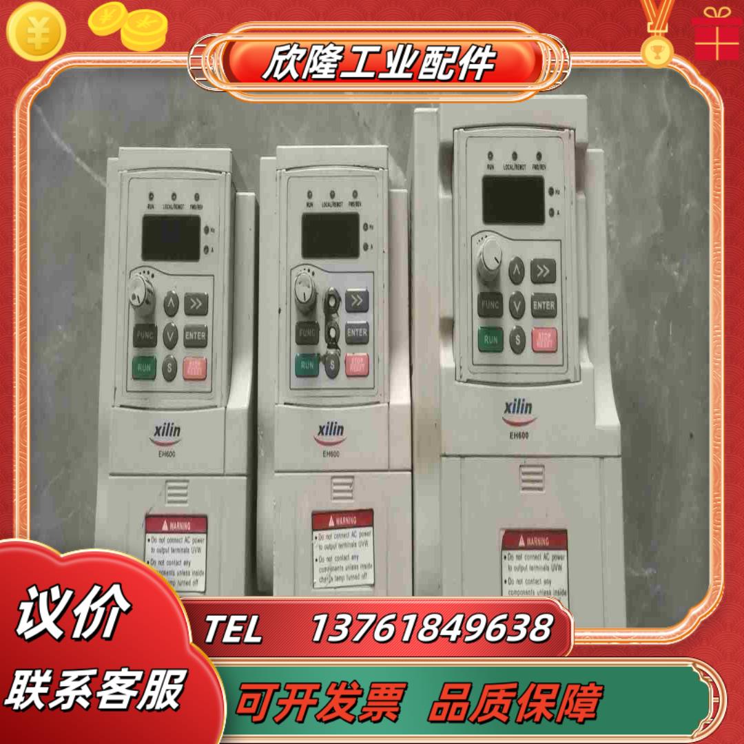 西林变频器EH620S07G两台100议价