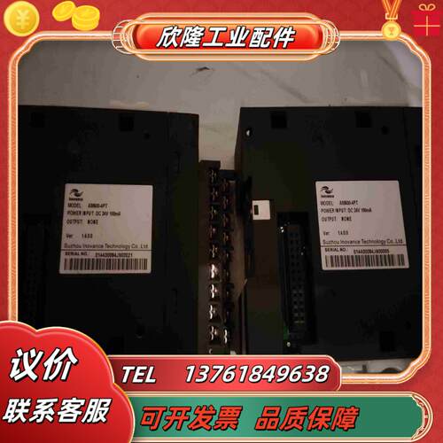 闲置 汇川plc模块AM600－4Pt现货图片为实物拍议价