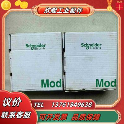 BMXAMI0810全新原装正品现货三台议价