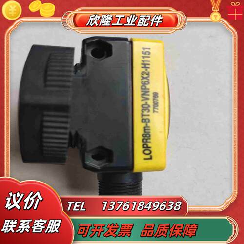 LOPR8m-BT30-VNP6X2-H1151图尔克TU议价