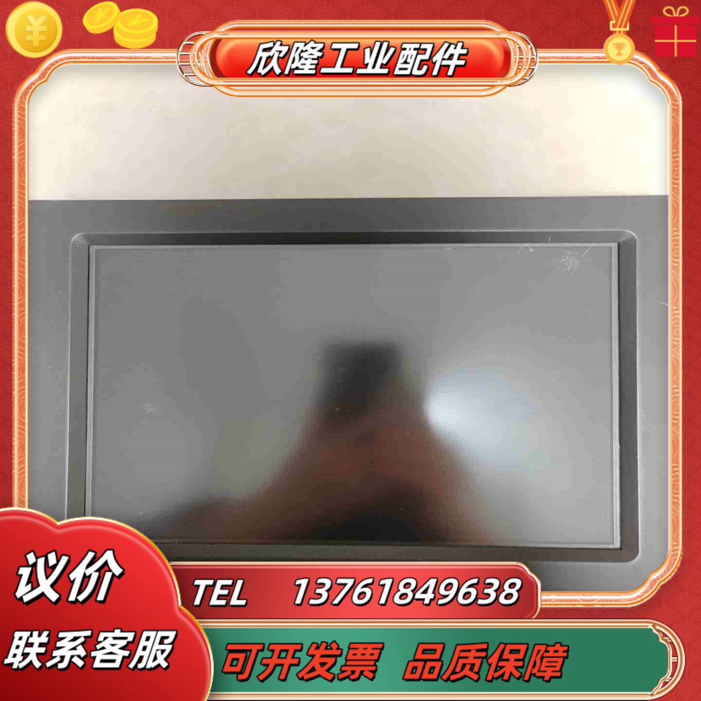 威纶触摸屏12寸TPC1262Hi议价