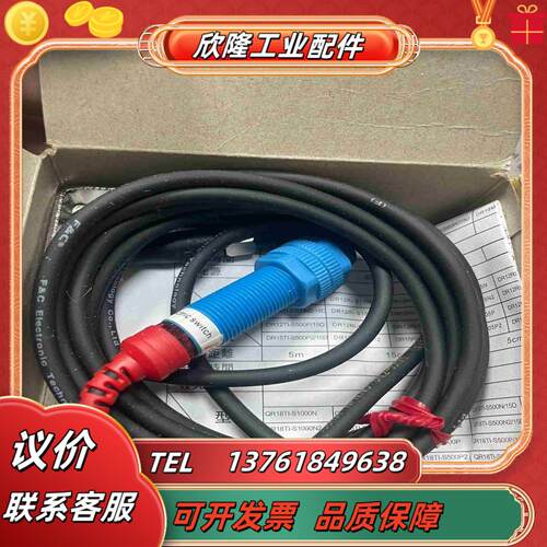 嘉准DR12RI-S05N15DG02M 60议价