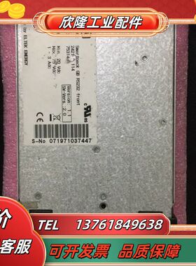 出售Smartpack GB R232 front监议价