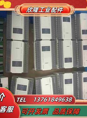 信捷PLCXD5－32T4－C 现货秒发   功能议价