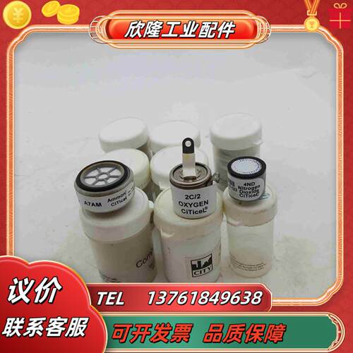 CITY传感器A7AM 7702-4453 5个 2C2议价