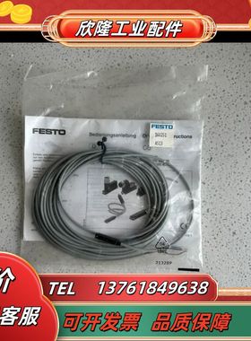 FESTO费斯托160251磁性开关SME-8-O-K-LE议价