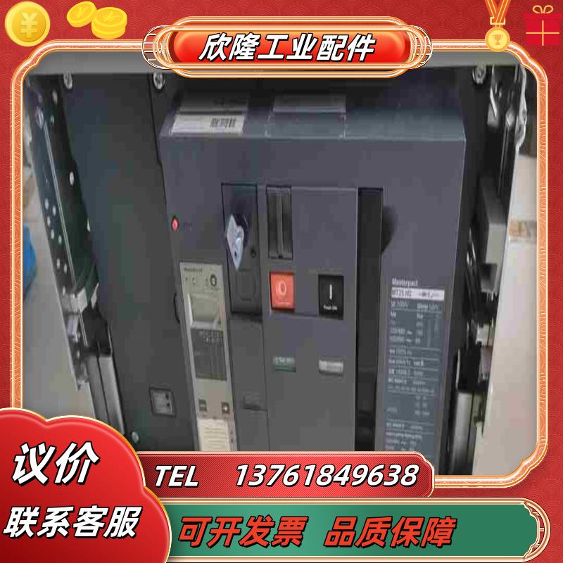 框架开关MT25 H2 2500A议价