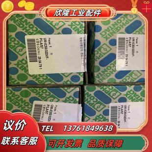 IC5032DIF 菲尼克斯UM PLAS7议价