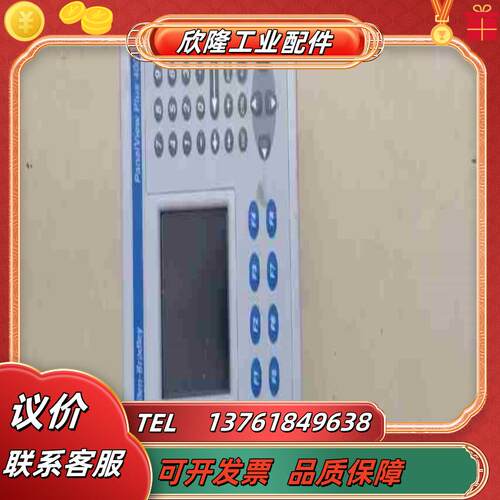 AB 2711P-K4M20D8 成色如图多个议价议价