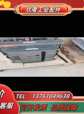 框架断路器空气断路器型号MVS08HMVS10H议价