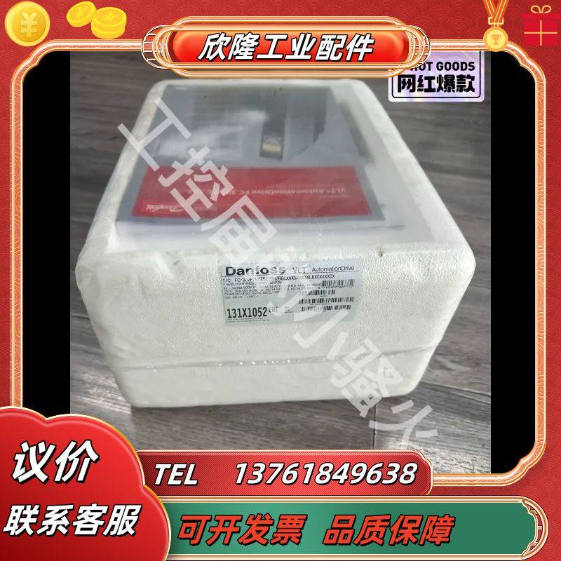 丹佛斯7.5KW变频器FC-302P7K5T5E20H2BG议价