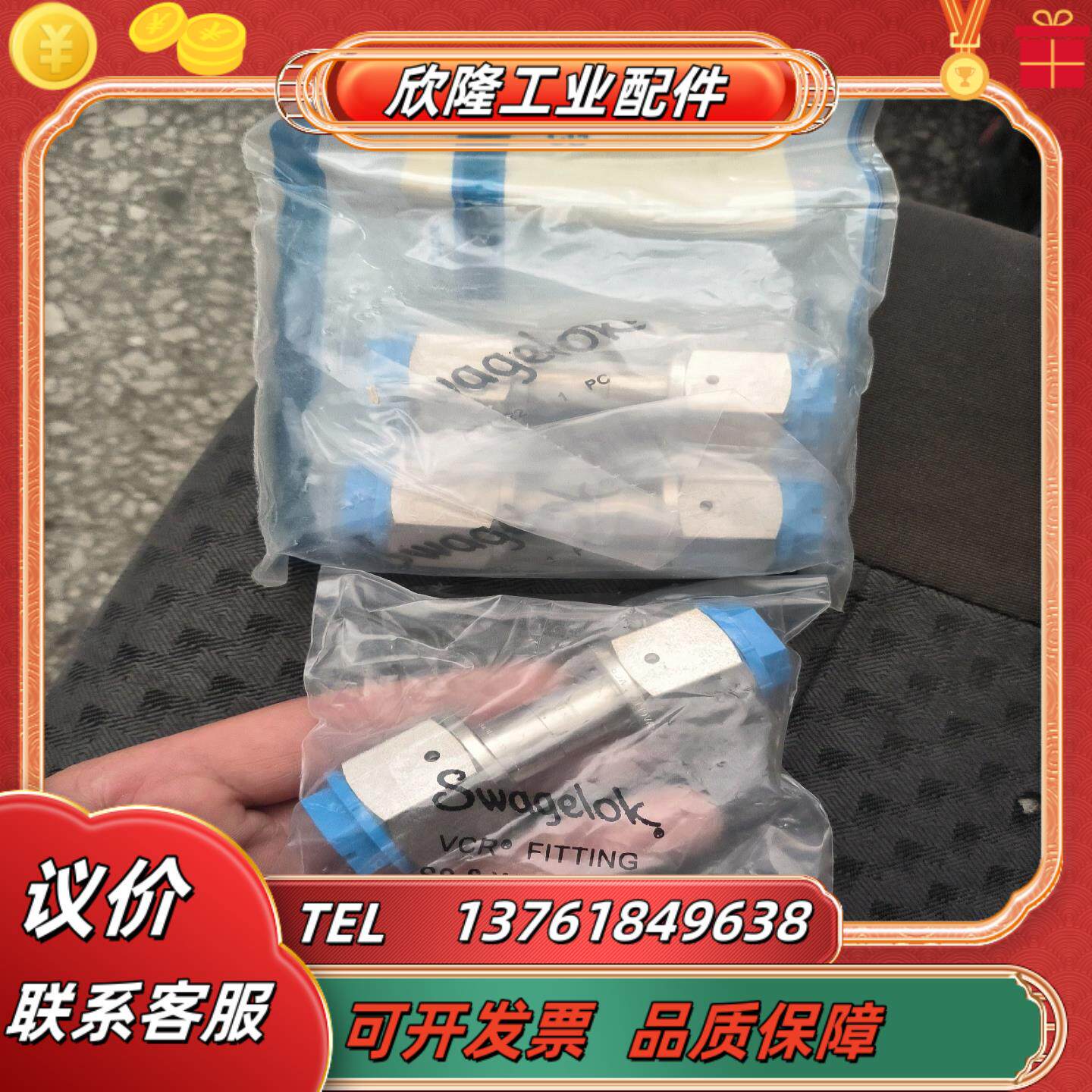 Swagelok世伟洛克SS-8-WVCR-6-DFVC