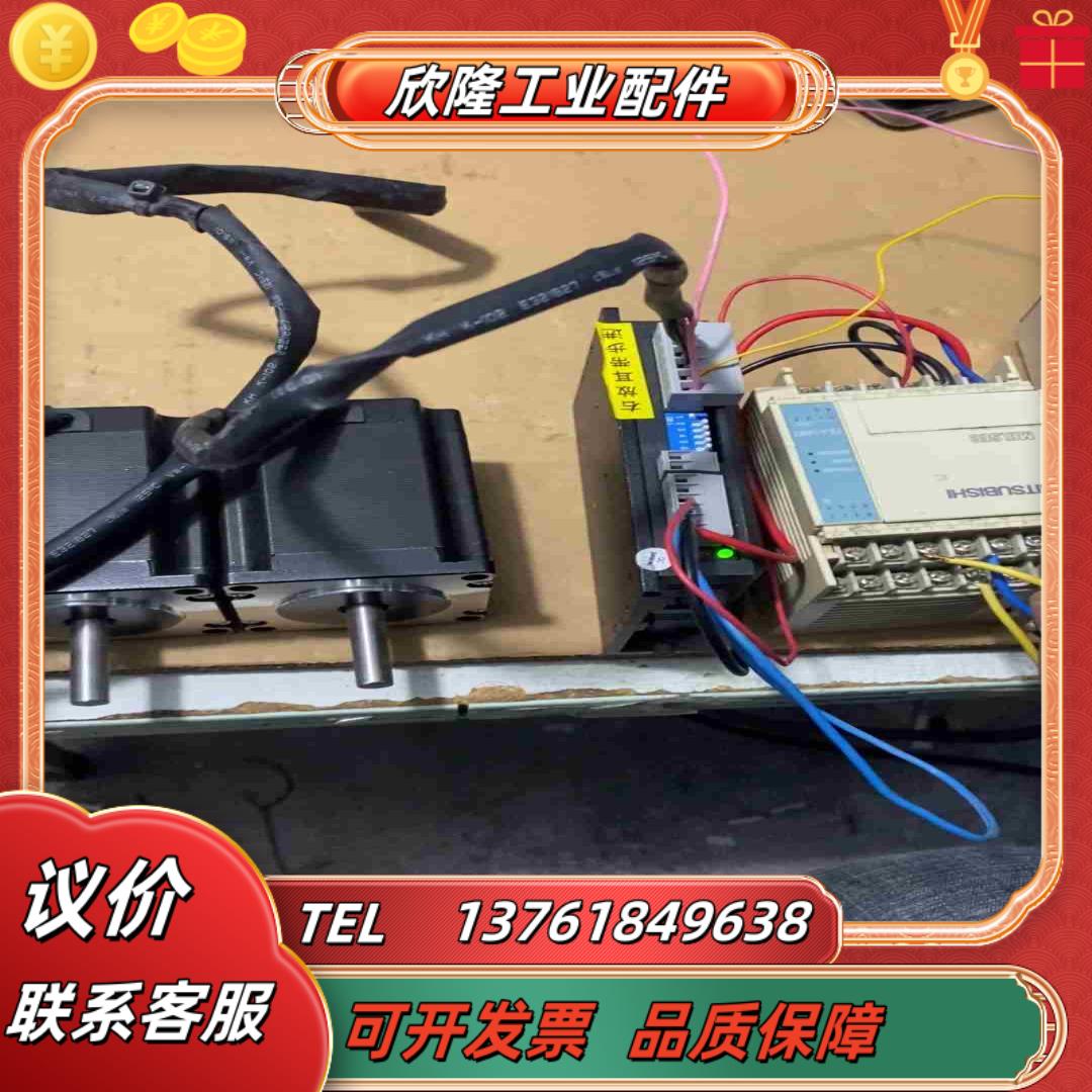 雷赛DM542J驱动器配57HS22-LN电机D轴30长议价