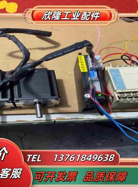 雷赛DM542J驱动器配57HS22-LN电机D轴30长议价