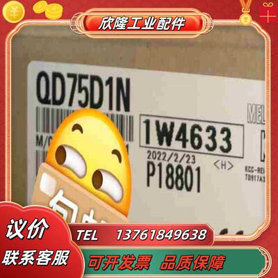 模块QD75D1N价议价