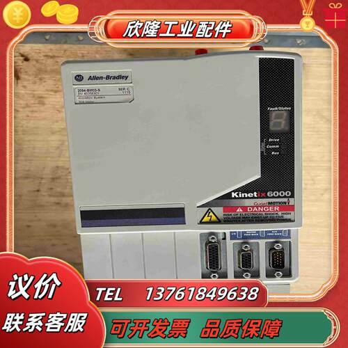2094-BM03-S 罗克韦尔AB伺服驱动器现货成色如图议价