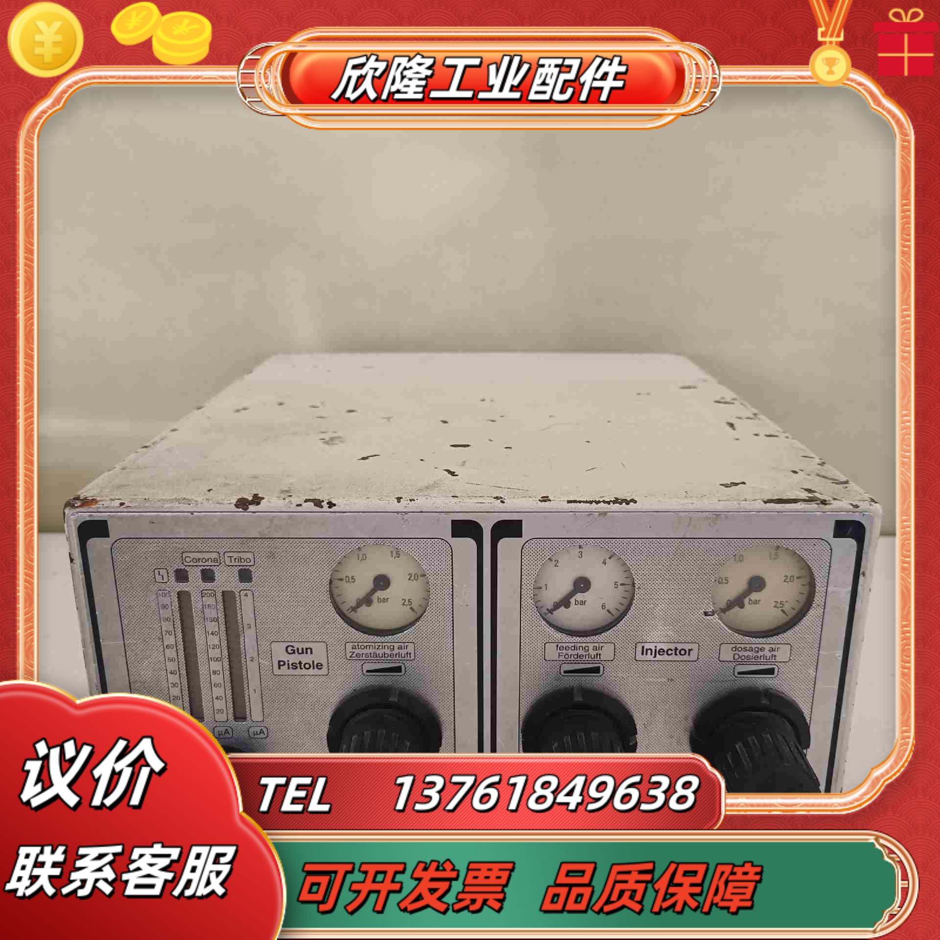 WAGNE EPG2007仪器有懂货的老板来议价2议价