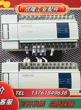 信捷plcXC3-24T-E成色充新议价