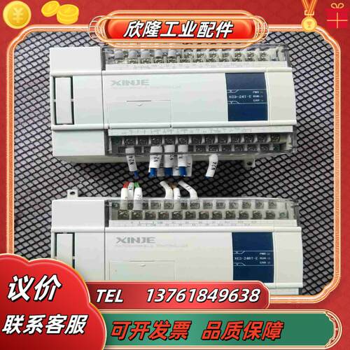 信捷plcXC3-24T-E成色充新议价