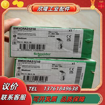 plc模块bmxcra31210全新原装剩余没用