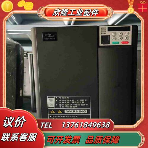 汇川MD310T15B变频器 功率15KW正常使用功能议价