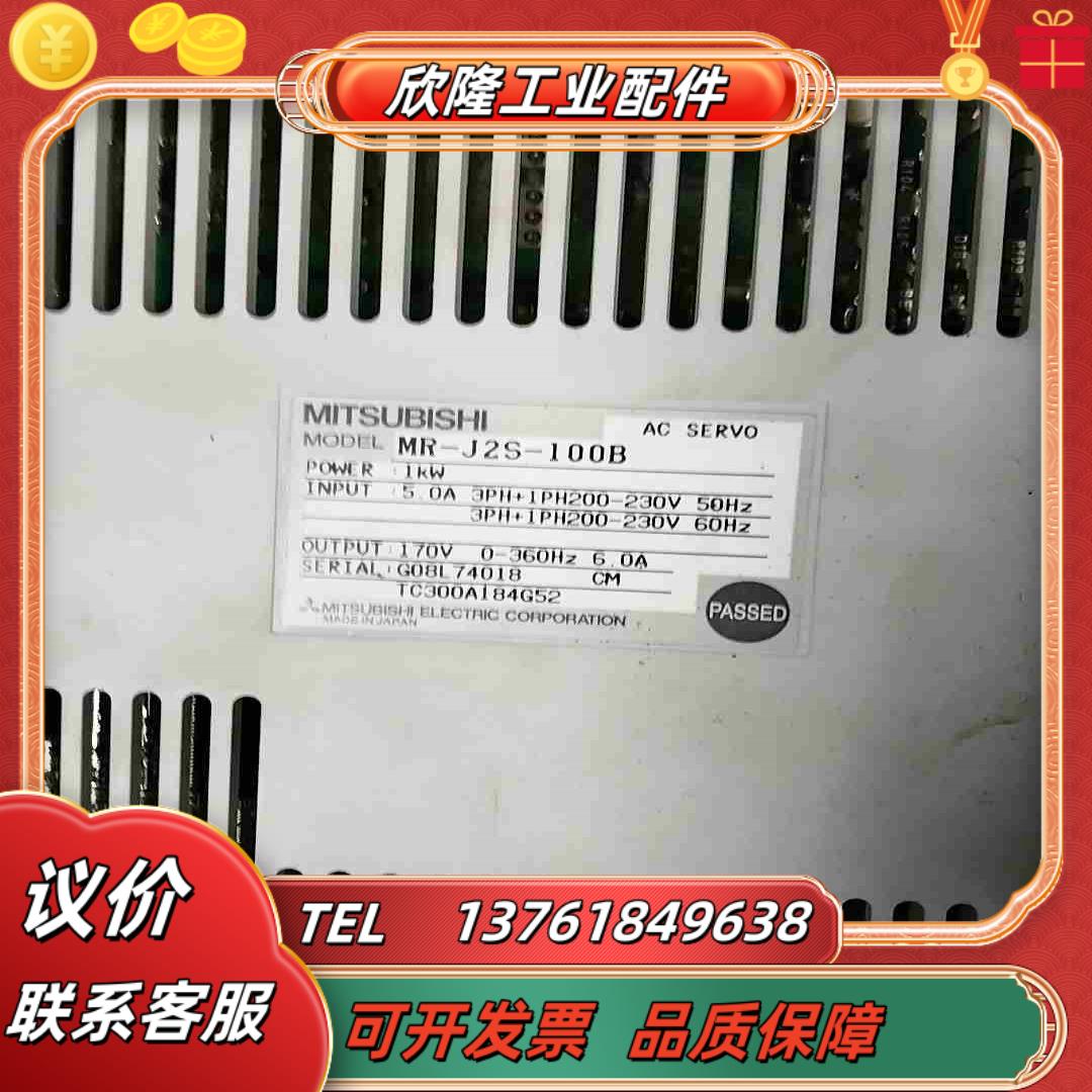 三菱J2S伺服套装100B200B350B议价