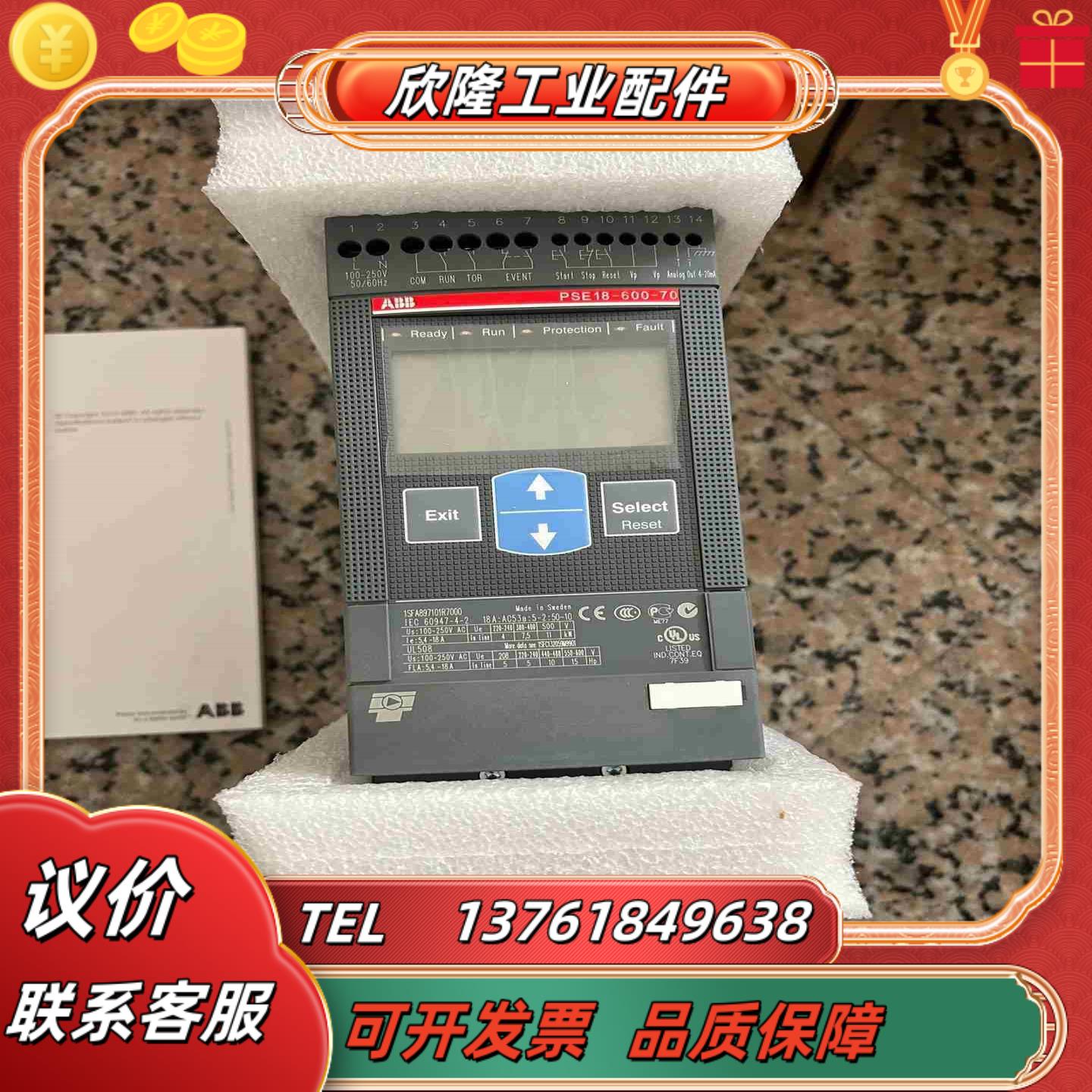 ABB软启动PSE18-600-70议价