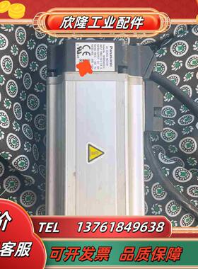 伺服电机 MHMD042G1U 400瓦议价