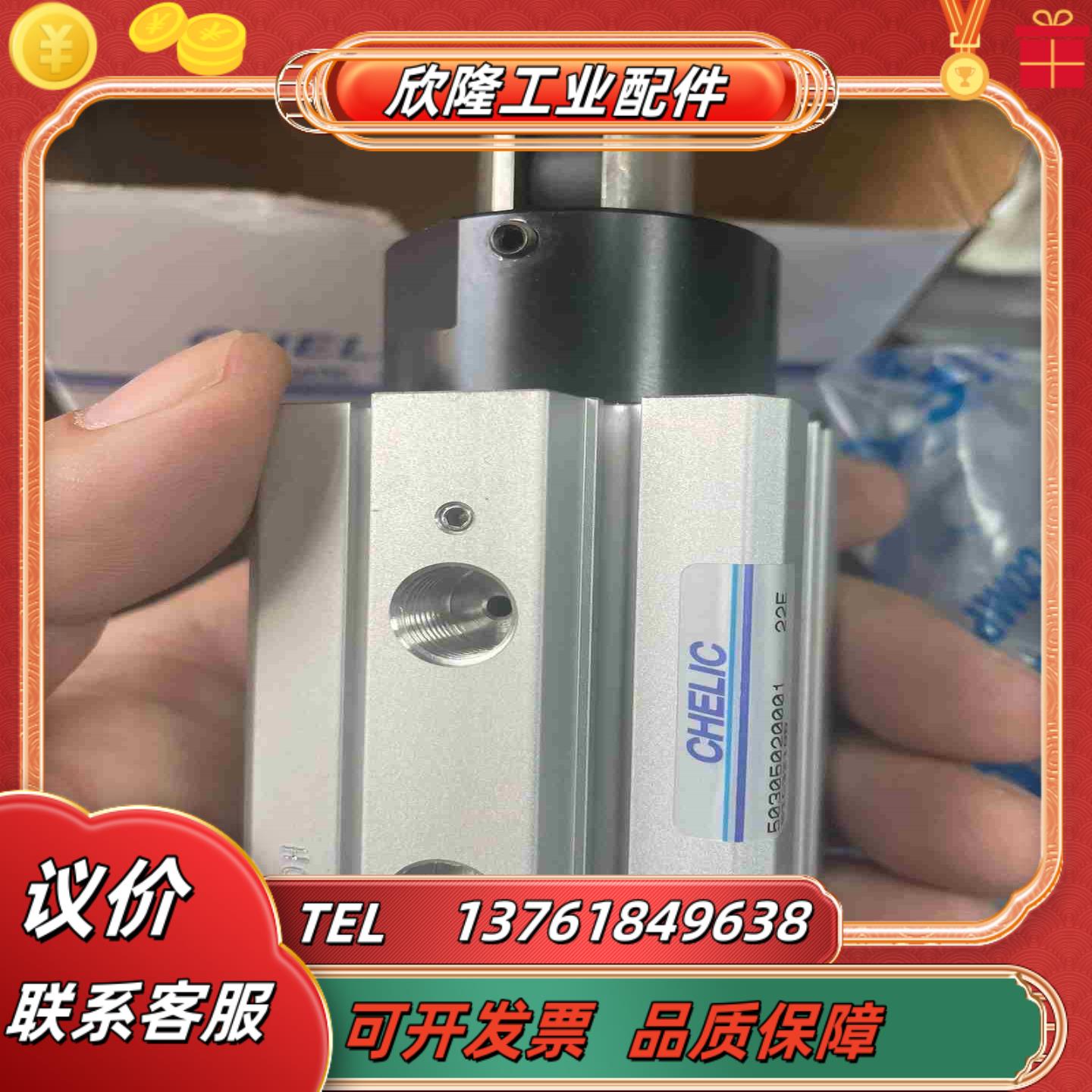 气立可STC3210D 原装正品 1个议价