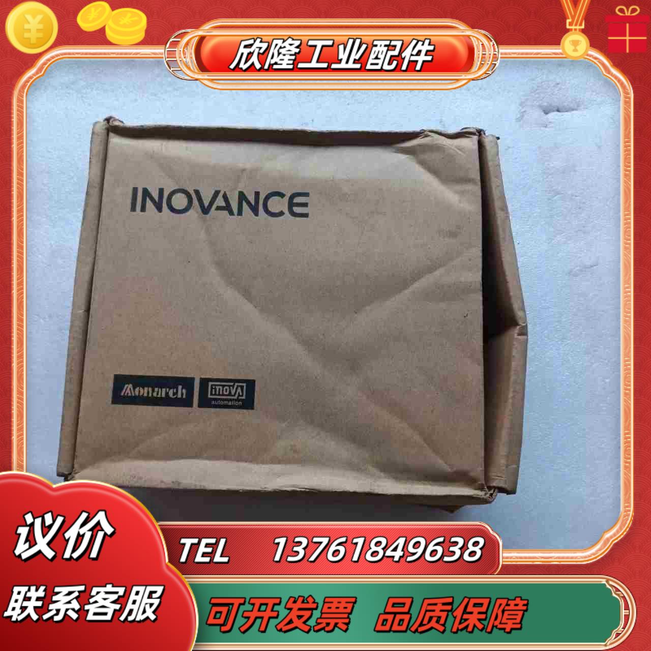 汇川伺服驱动器型号SV660AT5R4I全新装1台议价