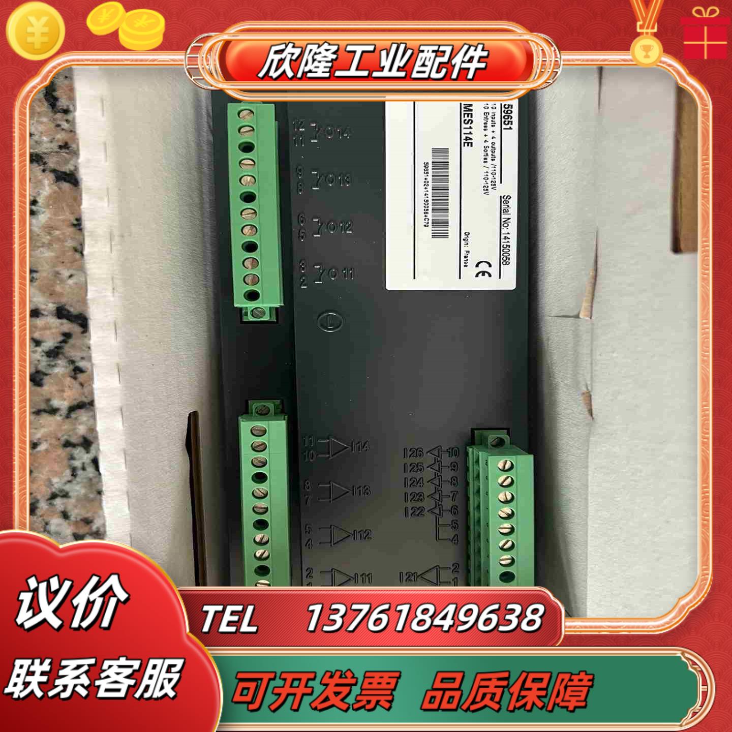 MES114E  59651 全新现货 议价议价