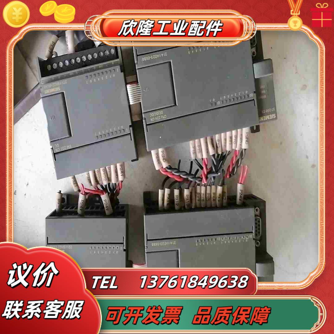 西门子S7200PLC6ES7214—1AD23—0XB8议价