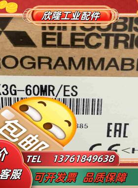 PLC主机FX3G-60MR议价