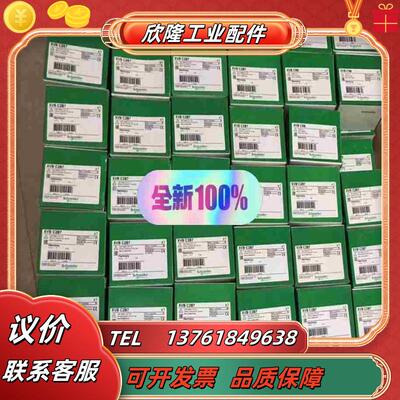 全原装控制单现货LUCA12FU议价
