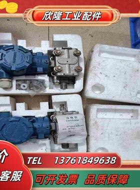 智能型压差变送器 SIL2 高精度025级 单晶硅差压变送议价