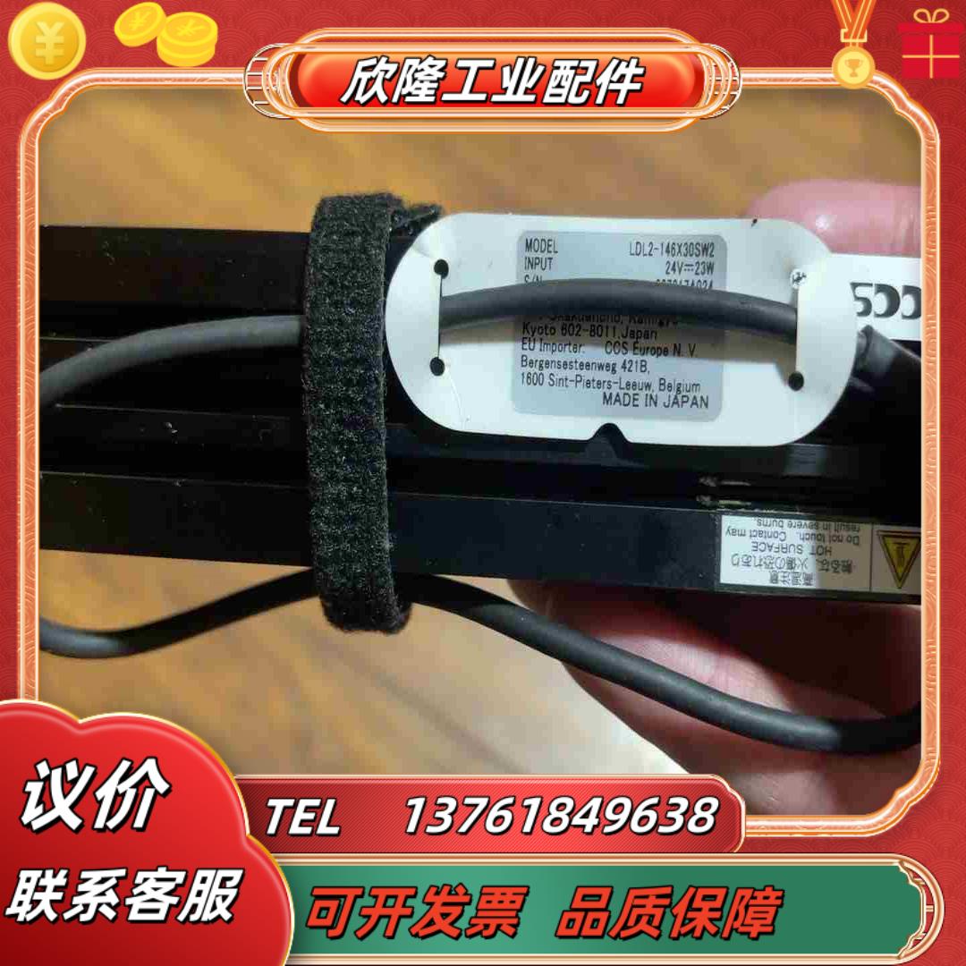 CCS LDL2-146X30SW  LED条形光源有议价