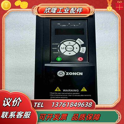 T9400S-15KW 众辰变频器15kw