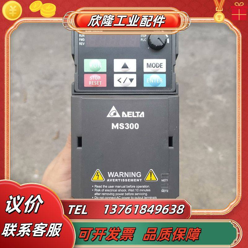 台达变频器VFD4A8MS21ANSAA    0.75W拆议价