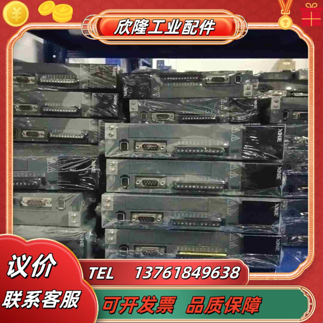 信捷DS5L－20P4－PTA闲置现货9成新功能议价