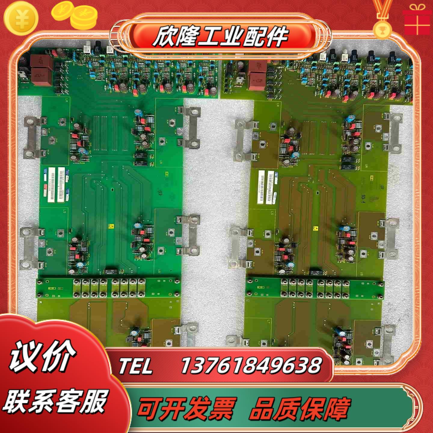 6SE7035-1EJ84-1JC1 6SE7037-0EJ议价