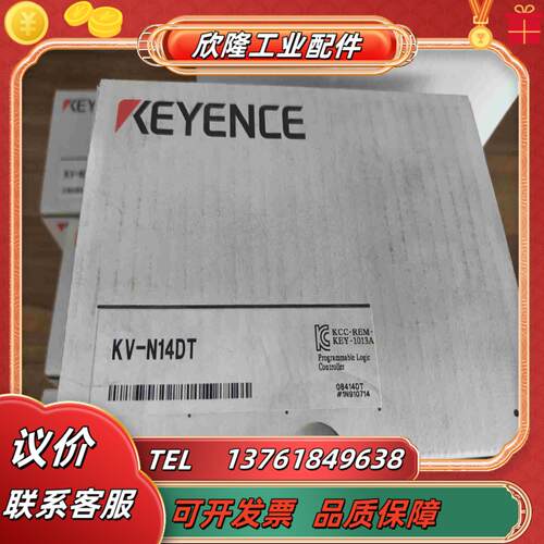 出基恩士全新原装正品KV-N14DT议价