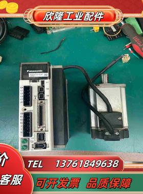 伺服驱动器套装MBDHT2510CA1电机MHMD04议价