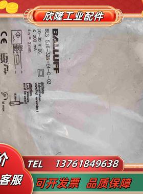 BALLUFFBES 516-325 -G-E4-C-03议价