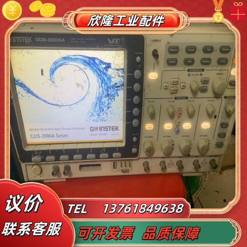 固纬GDS2204A 200MHz 2Gs示波器单机没有表