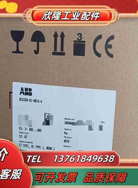 ABB变频器 ACS550-01-087A-4 45KW议价