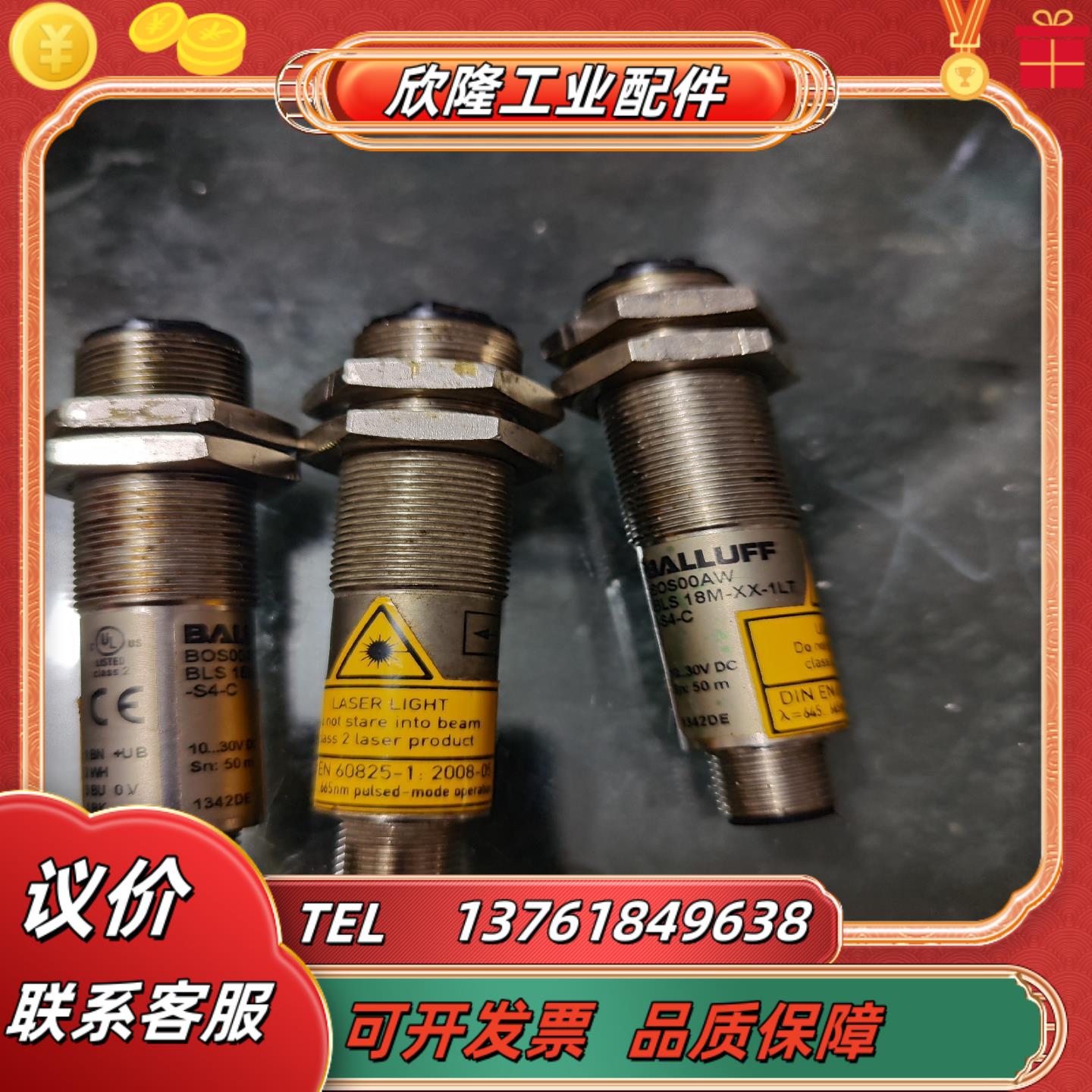 BALLUFF巴鲁夫BOS00AW  BLS  18M-XX