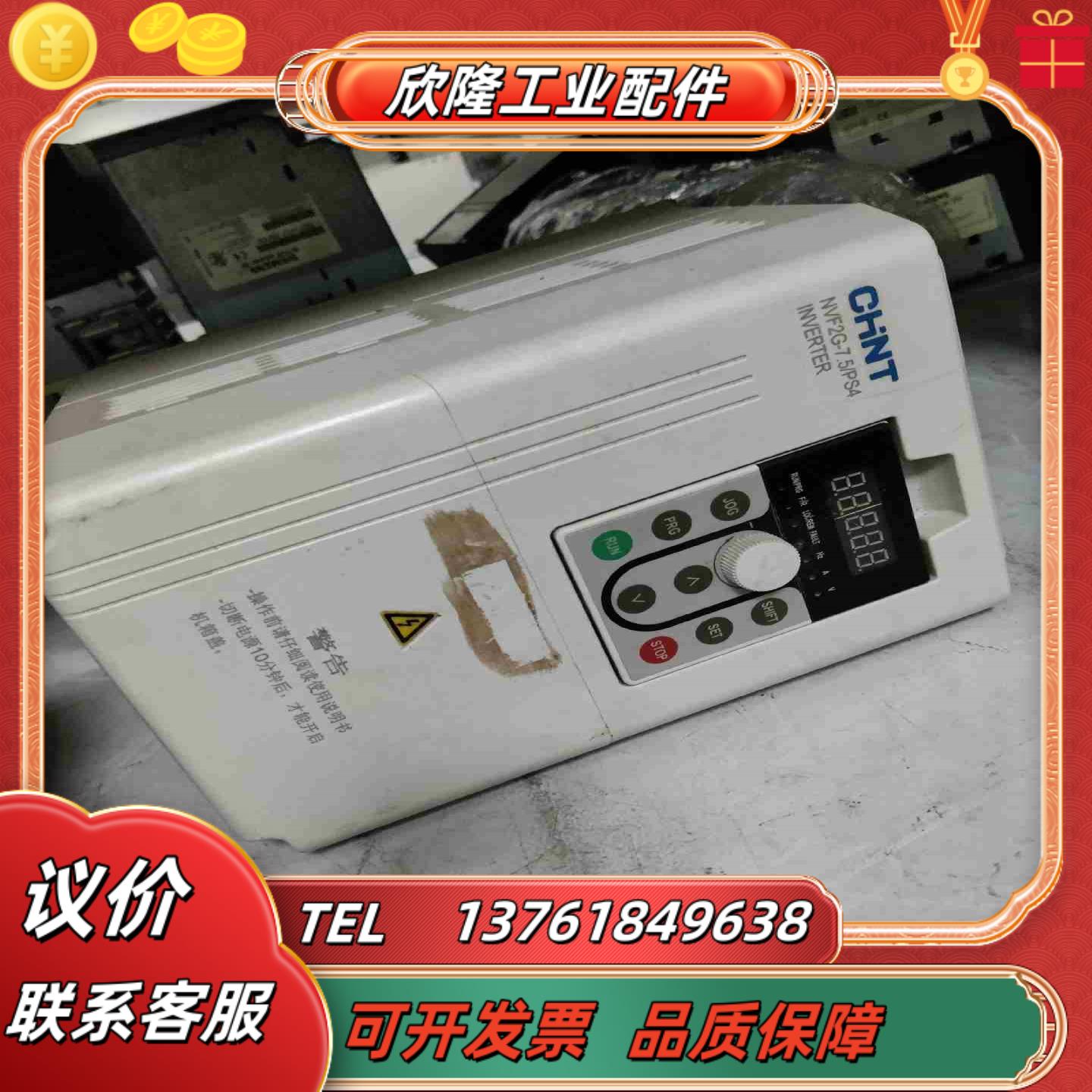 NVF2G-75PS4 功能完好不