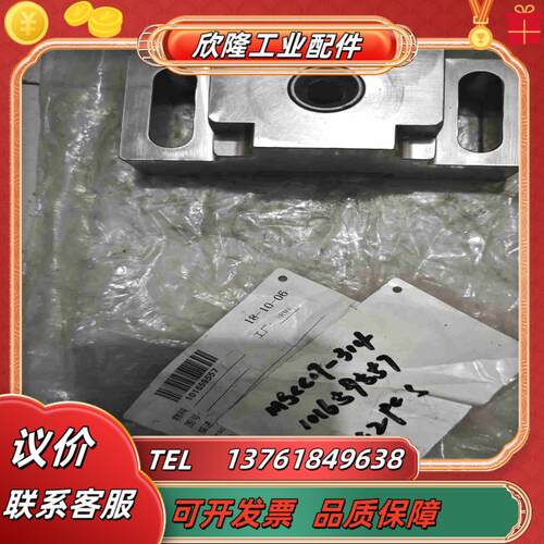 普瑞特传感器支架 ms-102006841 primetal议价