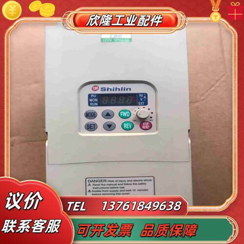 士林变频器SS-021-22K-D 220V22k 成议价