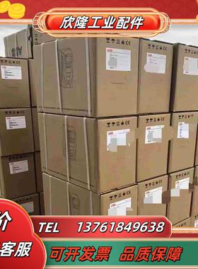 ABB ACS550变频器  可充新议价
